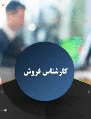 قیمت ورق