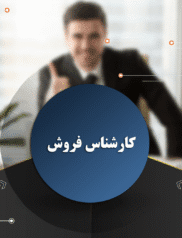 قیمت ورق