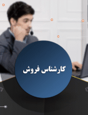 قیمت ورق